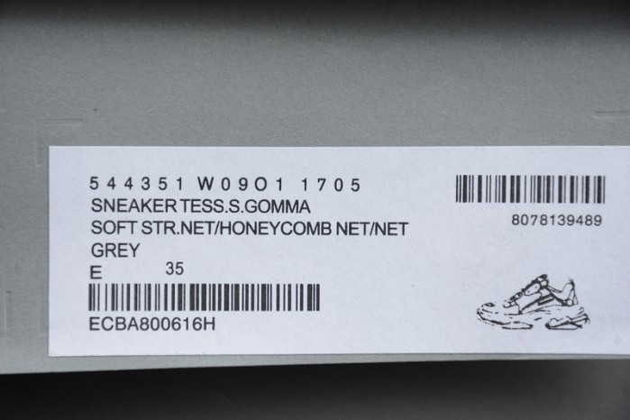 balen triple s trainer