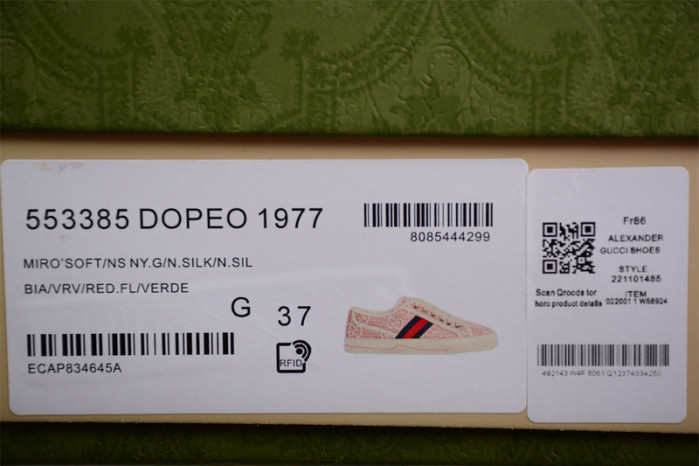 G*u*i sneaker g1000005
